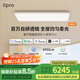 liproled客廳燈現(xiàn)代簡約全光譜智能臥室吸頂燈全屋護(hù)眼A系列 Pro版【F2 三室兩廳帶風(fēng)扇】