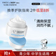 SNOOPY史努比青少年面霜50g保濕清爽滋潤不粘膩初高中學(xué)生護膚品男女