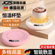 JCZS德國2025新款加熱杯墊智能恒溫自動(dòng)暖保溫杯墊底座usb三檔可調溫適用學(xué)生宿舍家用臥室辦公桌面 【薔薇粉】三檔調溫恒溫加熱 1L