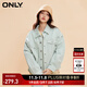 ONLY秋冬簡(jiǎn)約休閑百搭刺繡短款牛仔外套女|123454001 A53淡水色 S