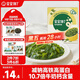 寶寶饞了兒童高鈣裙帶菜30g海產干貨海帶菜無沙免洗享嬰兒輔食食譜