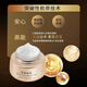 逆齡秘笈玻色因三型膠原蛋白多肽面霜實(shí)體店發(fā)貨 逆齡秘笈 1盒送10包小樣