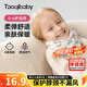 taoqibaby嬰兒圍脖0-6歲男女寶寶防風(fēng)保暖脖套兒童秋冬季純棉圍巾 白色涂鴉-白色【0感佩戴】