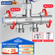 科固（KEGOO）角閥三通分水器一進(jìn)二出雙出水 洗衣機水龍頭一分二轉換接頭K6024