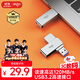 愛(ài)國者（aigo）32GB USB3.2 U盤(pán) 高速電腦辦公u盤(pán)  讀速120MB/s 可定制金屬優(yōu)盤(pán) U330系列