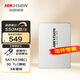 ?？低暎℉IKVISION）SSD固態(tài)硬盤(pán) SATA3.0接口 筆記本臺式機電腦硬盤(pán) C260 1TB 2.5英寸 穩定耐用