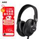 AKG K361封閉式頭戴耳機 可折疊 專業(yè)錄音高保真HIFI耳機電腦直推 節(jié)日禮物禮品