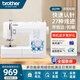兄弟（brother）JD2799小型迷你家用電動(dòng)縫紉機多功能帶鎖邊平車(chē)GS2700升級款腳踏 JD2799（原機標配）