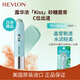 露華濃（Revlon）云裳磨砂潤唇膏2.6g小冰糖淡化唇紋保濕去角質(zhì)補水滋潤生日禮物女