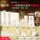 蘇秘37°（Su:m37°）【新品】時(shí)光肌底透白8件套391ml美白水乳護膚套裝生日禮物送女友