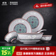 景德鎮（jdz）官方陶瓷玲瓏琺瑯彩餐具套裝家用吃飯用碗碟盤(pán)子餐碟家庭喬遷禮盒 6人家庭裝 28頭