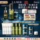 海藍之謎（LA MER）日夜修護緊致套裝(精萃水+晚霜+精華)護膚品化妝品禮盒生日禮物女