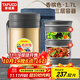 泰福高（TAFUCO）保溫飯盒小超長(cháng)保溫湯桶多層便攜24小時(shí)上班族學(xué)生便當餐盒T2538