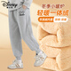 迪士尼（Disney）童裝兒童加絨運動(dòng)褲2025秋冬新款加厚保暖女童衛褲舒適男童褲子