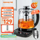 九陽(yáng)（Joyoung）0膠水養生壺煮茶器煮茶壺11段溫控24h預約保溫 1.7L玻璃花茶壺 WY170
