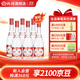 汾酒【廠(chǎng)方運營(yíng)】山西杏花村 紅蓋玻汾42度475mL*6瓶裝清香型白酒 42%vol 475mL 6瓶 六瓶裝
