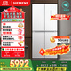 西門子（SIEMENS）550升博納臻鮮十字門對開四門冰箱鉑金抗菌凈味一級能效變溫儲鮮大容量冰箱金屬白色KC550281EC