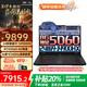 聯(lián)想拯救者Y7000P 2025補貼16英寸電競游戲本三角洲 設計制圖筆記本電腦可選5070獨顯標壓 24核 i9-14900HX丨RTX5060獨顯 16G 1TB 官方標配丨國家補貼 2.5K 2