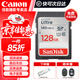 佳能微單相機內存卡 相機4K高清SD卡  高速sd存儲卡適用r100 r50 r10 r7 r8 rp r62 200D 90D 6d2 5d4 128G 讀取140MB/S 適用于佳能  R RP 