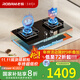 老板（Robam）燃氣灶57B9A雙灶一級能效 5.2kW 智能大火力 防干燒易清潔鋼化玻璃面板嵌入式猛火灶家用灶具 天然氣 5.2kW火力