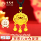 老鳳祥黃金吊墜平安鎖足金福字鈴鐺金鎖長(cháng)命鎖金項鏈生日禮物送女友老婆 如意平安鎖吊墜【默認黑繩】 約3.4g