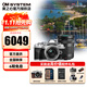 奧林巴斯（OLYMPUS）em10四代微單相機 e-m10四代 E-M10 MarkIV入門(mén)級vlog視頻微單相機 銀14-42+黑40-150雙鏡頭【中長(cháng)焦風(fēng)景頭】 官方標配