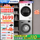 威力8/10/12kg公斤洗烘套裝 全自動(dòng)家用滾筒洗衣機大容量高溫洗 直排/熱泵滾筒干衣烘干機組合 12公斤變頻洗衣機-10公斤熱泵烘干機