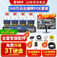 鐳威視監控器全套設備500萬(wàn)360度無(wú)死角帶夜視全景POE網(wǎng)絡(luò )攝像頭室外防水手機遠程高清戶(hù)外監控套裝 【500萬(wàn)】4路套裝+送顯示屏 含3T硬盤(pán)+店長(cháng)推薦【可對講+云臺旋轉+全彩夜市】