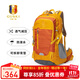 古士旗（GUSKI）背包雙肩包登山男女徒步旅行輕便防水透氣戶(hù)外騎行大容量書(shū)包
