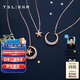 謝瑞麟（TSL）18K鉆石項鏈小宇宙系列一款多戴星月套鏈BC218（64069）