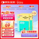 【原研進(jìn)口】百普素 短肽型腸內營(yíng)養劑 125g/盒 12盒裝