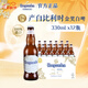 福佳進(jìn)口白啤酒 比利時(shí)風(fēng)味精釀啤酒 經(jīng)典小麥白啤 中秋送禮 【產(chǎn)自比利時(shí)】 330mL 12瓶