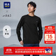 HLA海瀾之家長(zhǎng)袖T恤男秋季25山不在高系列圓領(lǐng)打底衫男