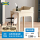 宜家（IKEA）LOMMARP魯馬爾普書(shū)桌90CM多色有桌面后擋現代簡(jiǎn)約北歐風(fēng) 書(shū)桌