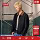 Levi's李維斯25年秋冬新款男士美式翻領(lǐng)巴恩風(fēng)工裝休閑夾克外套 黑色 M