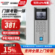 ?？低暎℉IKVISION）人臉識別門(mén)禁考勤一體機辦公室刷臉打卡指紋打卡考勤機可視門(mén)鈴門(mén)禁主機D14Plus 【頂配】D14Plus（人臉指紋刷卡密碼）指導安裝