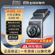 360行車(chē)記錄儀G300 4K極清版黑光夜視全景錄像語(yǔ)音抓拍停車(chē)監控 G3004K+128G專(zhuān)用卡