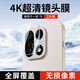 KOOLIFE【超值兩套】適用 一加15鏡頭膜1+OnePlus15手機后置攝像頭保護貼膜AR增透超薄高清耐磨耐刮防塵膜