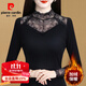 皮爾卡丹（pierre cardin）加絨加厚蕾絲打底衫女秋冬時(shí)尚洋氣2025新款長(cháng)袖內搭保暖小衫上衣 黑色蕾絲加絨 加絨 2XL
