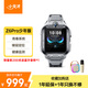 小天才兒童電話(huà)手表Z6Pro少年版隕石灰防水GPS定位學(xué)生兒童智能手表移動(dòng)聯(lián)通電信4G視頻拍照雙攝男女表