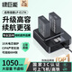 綠巨能（llano）適用佳能LP-E17H相機電池充電器套裝R50/R50V/200D二代/R10/R8/750D/800D/760D/850D/R100/M3/M6