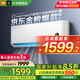 小米（MI）空調 1.5匹 巨省電Pro 新一級能效 變頻冷暖 家用臥室 壁掛式自清潔舒適空調掛機【國家補貼20%】 1.5匹 一級能效