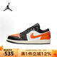 耐克（NIKE）男鞋 2025夏季新款運動鞋低幫舒適AIR JORDAN 1 LOW休閑籃球鞋 553558-081 43