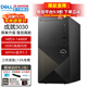 戴爾（DELL）成就3030 獨立顯卡高性?xún)r(jià)比商用辦公臺式機電腦主機 家用整機全套 定制款DY11C i5-14400F 10核心16線(xiàn)程 16G內存 1TB固態(tài) RX550-8G獨顯