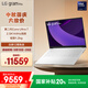 LG gram Pro 2025 國家補(bǔ)貼 Ultra7二代 16英寸輕薄辦公AI筆記本電腦(144Hz 32G 白16Z90TP-G.AL87C)