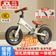 貝趣兒童平衡車(chē)1-3-6-12歲寶寶滑步車(chē)無(wú)腳踏小孩自行車(chē)男孩兩輪滑行車(chē) 發(fā)泡輪 14寸 白色 適合身高95-130cm 2-5歲幼兒女孩六一兒童節禮物