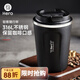 Hero 輕客隨行杯咖啡杯便攜隨手杯家用奶茶杯子手沖保溫隨身杯水杯 不銹鋼隨行杯-曜石黑