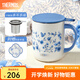 膳魔師（THERMOS）馬克杯不銹鋼茶杯大容量把手杯保溫咖啡杯團購生日禮物TEMC 【不銹鋼茶漏】青花瓷 400ml