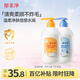 兒童甜橙潔發(fā)寶柔順發(fā)絲550g+欣雨沐浴露550g溫和補(bǔ)水