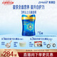 美贊臣藍臻 兒童奶粉 配方調制乳粉4段(3歲以上)800g*6 全面營(yíng)養 自護力